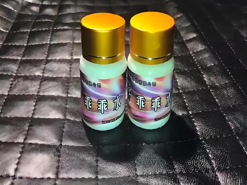 女士专用迷水9915-RNW型号